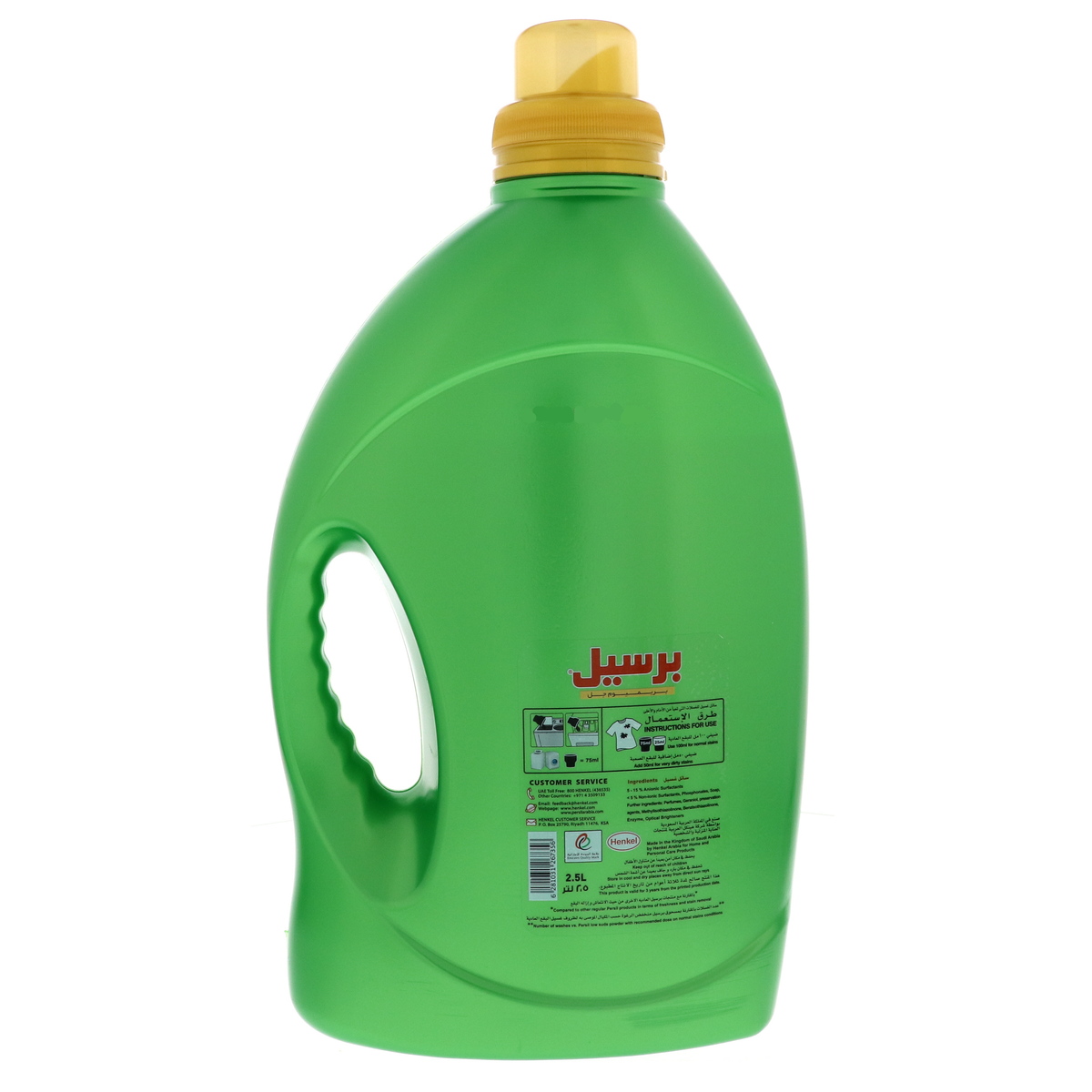 Persil Premium Gel Liquid Detergent 2.5Litre 